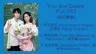 you are desire full ost 