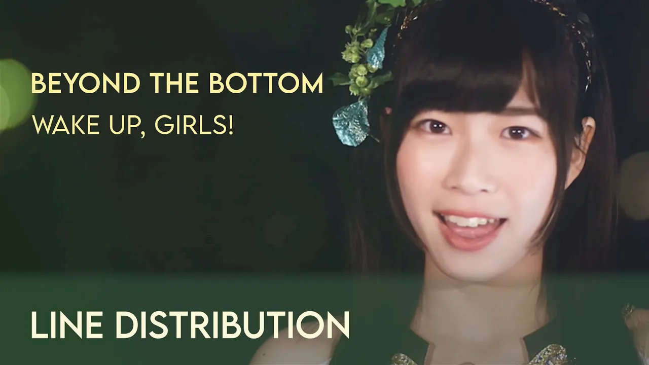 Wake Up, Girls! / WUG • Beyond the Bottom (Line Distribution)
