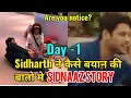 Story notice Day - 1