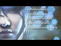 ฝันที่อยู่ไกล - ไมโคร