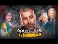 Download Lagu كيف بعرفوا المستقبل وكل شيء رح يصير وليش بحكولنا عنه !!