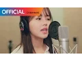 Download Lagu [싸우자 귀신아 OST Part 5] 김소현 (Kim Sohyun) - 꿈 (Dream) MV