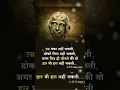 Download Lagu Dr. #apjabdulkalam Motivational Shayari In Hindi 😎 | #kalam #education #age #viral #shayari #shorts