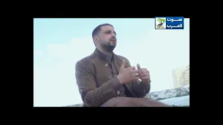 نور العوامي خلاص انتهينا انتاج صوت العرب TV2021 