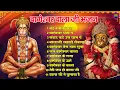 Download Lagu Nonstop Bageshwar Dham Bhajan | बागेश्वर धाम भजन |Bageshwar Dham Sarkar Bhajan 2025