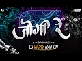 Download Lagu JOGI RE || DROP MIX || BHUPENDRA SAHU  || DJ VICKY