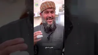 بعد أن أبكى العالم   الجد الفلسطيني صاحب جملة  روح الروح  يحكي عن اللحظات الأخيرة مع حفيدته  اكسبلور دندنها