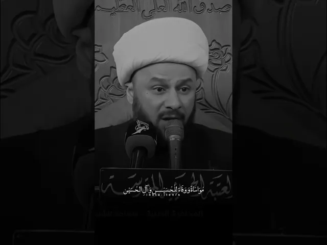 ⁣السلام على قمر العشيرة ٫٫ #الشيخ_زمان_الحسناوي