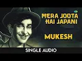 Mera Joota Hai Japani | Shree 420 | Raj Kapoor | Mukesh