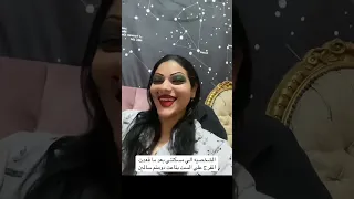 دومتم سالمين Explore اكسبلور دويتو تيك توك ترند Saraelfakhrani Funny Duet ضحك لايك 