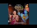 Download Lagu Krushna Murari