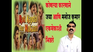  manoj kumar