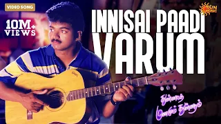 innisai paadivarum video song thullatha manamum thullum vijay simran sun music