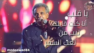 ابو عركي البخيت ي قلب 