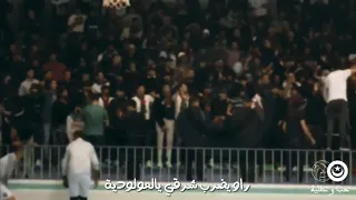 جديد أولترا حب وعقلية راو يضرب شرقي MCA 2023 