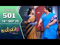 Download Lagu Malli Serial | Episode 501 Promo | 16th Sep 25 | Nikitha | Vijay | Saregama Dice TV Shows Tamil