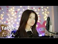 Download Lagu Tabun (たぶん) - YOASOBI | Shania Yan Cover