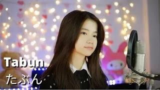 Download Tabun (たぶん) - YOASOBI | Shania Yan Cover MP3