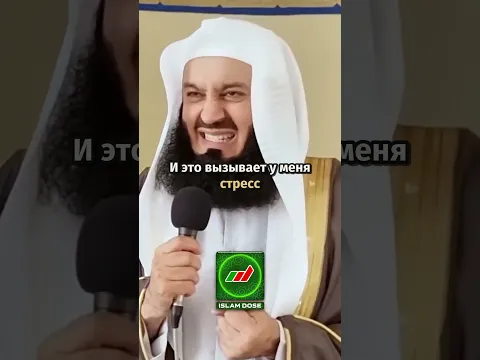 Иногда лучше держать дистанцию | Муфтий Менк #shorts