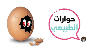 الولادة الطبيعية 
