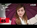SIYAAH SUFAID ISHQ | Episode 45 | Turkish Drama | Black and White Love | 23 November 2025
