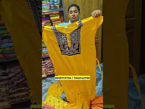 শাড়ির পাইকারি বাজার। শ্রী গোপাল শাড়ি সেন্টার 6 #shorts #shortvideo #short