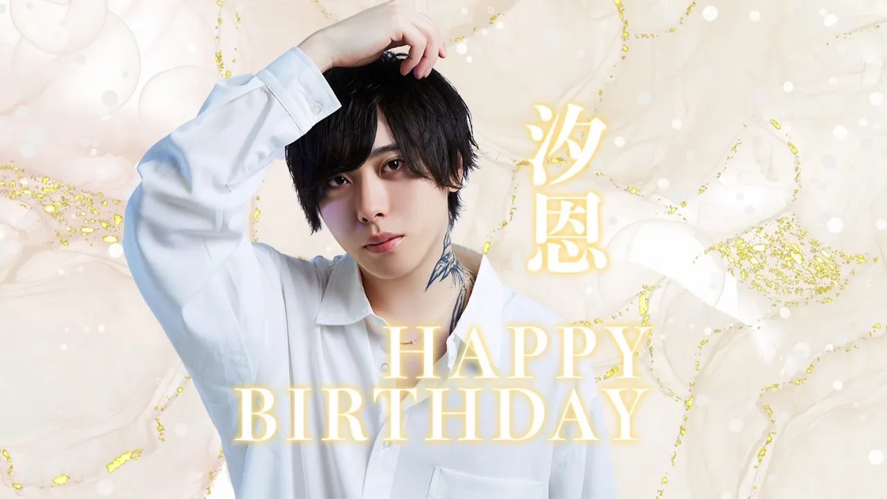 【FILIA plus】汐恩生誕イベントに密着してみてわかったこと...