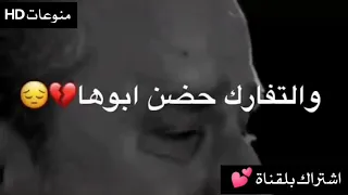 أجمل نغمة رنين حزينه عن الأب باسم الكربلائي حالات وتس اب استشهاد الامام علي ع نغمات رنين حزينه      دندنها