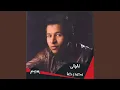 Download Lagu Alhaly
