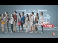 Skip The Line - KFC SuperAPP