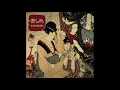 Download Lagu Kurushimi - Kurushimi (Full Album 2016)
