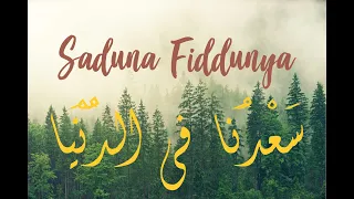 Download Sholawat Sa'duna Fiddunya By Naswa MP3