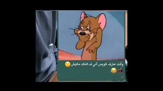 فيديو كوميدي علي اغنية جنات يا مسا الجمال علي ابو عيون جمال 