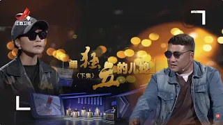 《金牌调解》妻子闹分家丈夫不作为让家庭化身没有硝烟的战场，丈夫沉迷赌博败光家财，矛盾丛生的家庭该何去何从？20260911【Gold medal mediation】