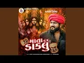 Download Lagu Mata Nu Daklu
