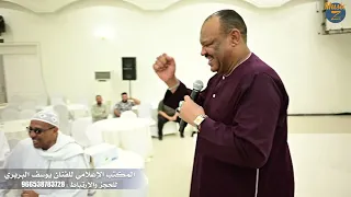 يوسف البربري    الجنني البابور جاز    أغاني شعبي   حفل الرياض      دندنها