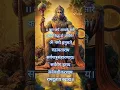 Download Lagu Hanuman rudrashtakam mantra l hanuman chalisa l om namo hanumate rudra vataraye mantra