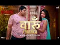 Vaaroon Forever (Official Video) | Mirzapur The Movie | Shreya Ghoshal | Romy | Anand B | Ginny D