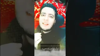 عمرو مصطفي يادايره بصوت حليم                                          دندنها