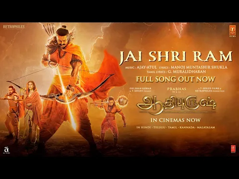 Jai Shri Ram - YouTube