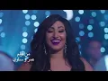 اغنية آنا جايه بي رجليه " فيلم عمر وسلوي / بوسي  " 2014