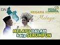 Download Lagu Melayu Bangkit! Pesta Budaya Melayu Terbesar Cuma Ada di Medan | Bingkai Sumatera