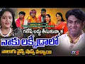Download Lagu Madhapur My Home Bhooja Laddu Auction Winner Ganesh Kondapalli Exclusive Interview | TV5 News