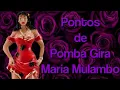 🍷Pontos de Pomba gira Maria Mulambo🌷- 《Filhos da Umbanda》