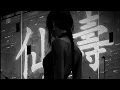 Download Lagu Doja Cat x Serena - Mánele On Streets (Slowed + Reverb)