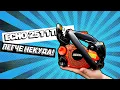 Download Lagu САМАЯ ЛЕГКАЯ ПИЛА В МИРЕ! Обзор бензопилы ECHO CS-2511TES