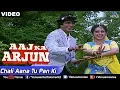 Download Lagu Chali Aana Tu Pan Ki (Aaj Ka Arjun)