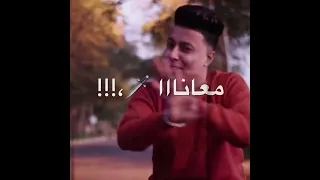 مهرجان اتنين اخوات اشقيه غناء بوده محمد 2022 