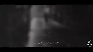 انت فرحه جت لعدني بعد عمر من التعب ستوريات حالات واتساب 