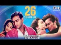 Lagu 26 Years Of Kachche Dhaage | Ajay Devgn, Saif Ali Khan, Namrata, Manisha | 90s Hits Hindi Songs